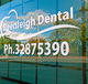 Beenleigh Dental - Dr John Steffan - Gold Coast Dentists